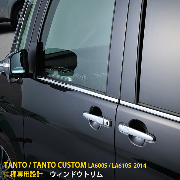 タント LA600s パネル ista065.jpg