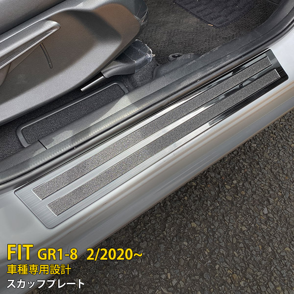 楽天市場】【大放出セール☆30%OFF】 送料無料 ホンダ フィット FIT