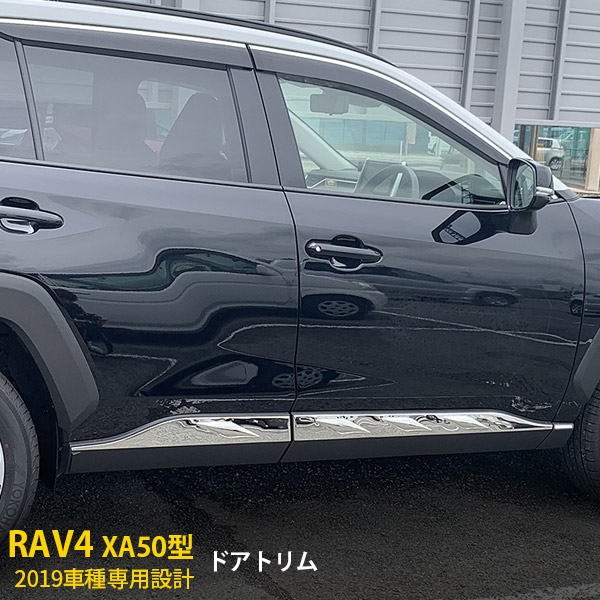 楽天市場】【大決算セール☆半額特価】 トヨタ RAV4 50系 2019年 XA50