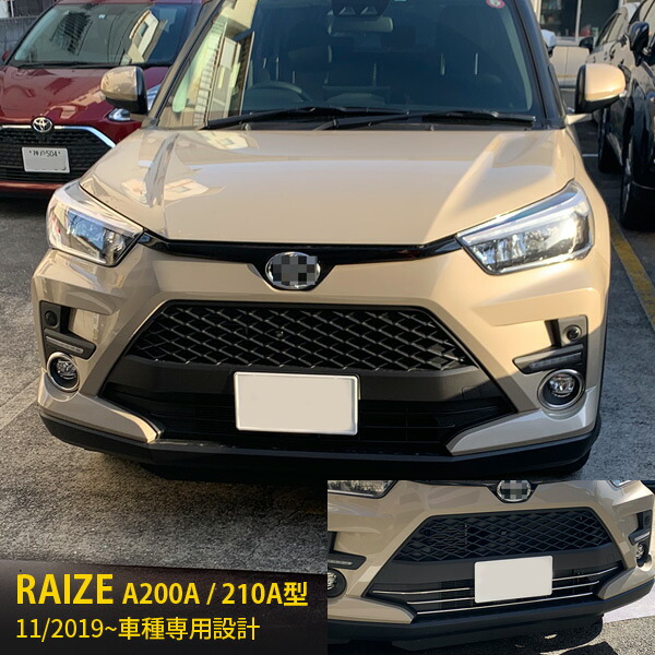 楽天市場】【大決算セール☆半額特価】 トヨタ ライズ RAIZE A200A 