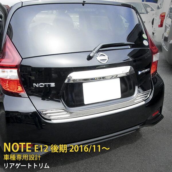 HE12 ノート e-POWER　LED打ち換え済み エアコンパネル ☆ 楽天市場】ノート E12 LED打ち換え済み エアコンパネル