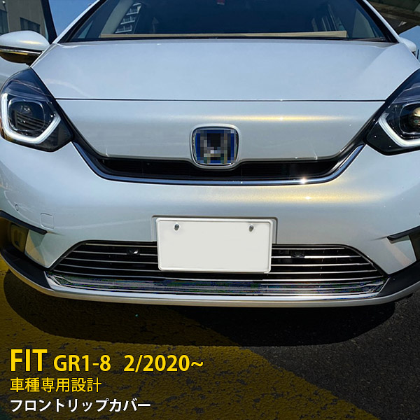 楽天市場】【新春SALE P15倍】 人気 ホンダ フィット FIT GR1-8 2020年