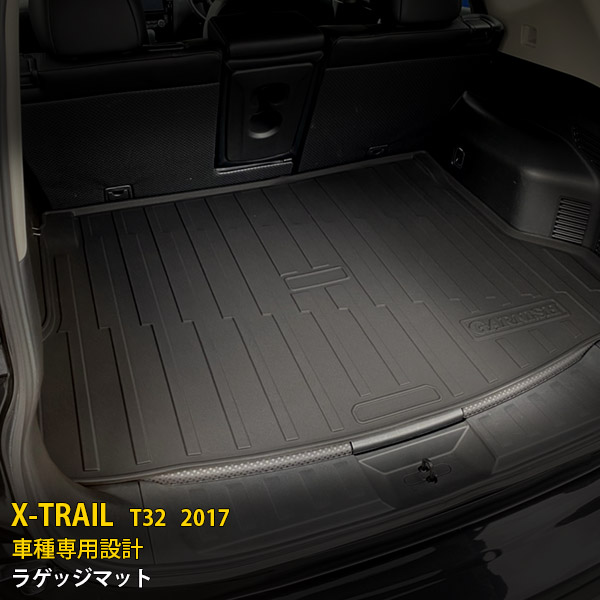 新登場 日産 エクストレイル T32型 17年 後期 ガソリン車用 ラゲッジマット 3d立体成型 砂やホコリをガード トランク フロアマット ラゲッジルームカバー 荷室 傷予防 防水 防汚 滑り止め 丸洗い可 お手入れ簡単 アウトドア 便利 48n Psicologosancora Es