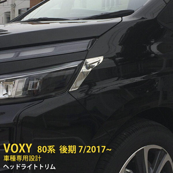 楽天市場】【大決算セール☆10%OFF】 送料無料 トヨタ