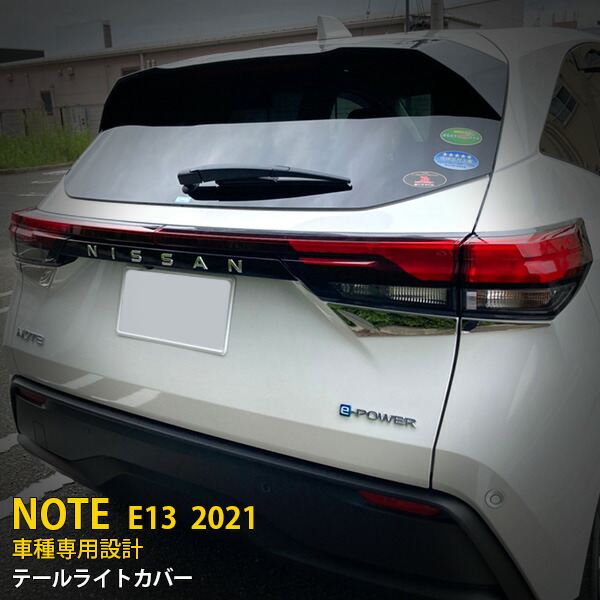 日産オーラ　テールランプ1式　移植ハーネス付き 日産オーラ テールランプ1式 移植ハーネス付き - メルカリ