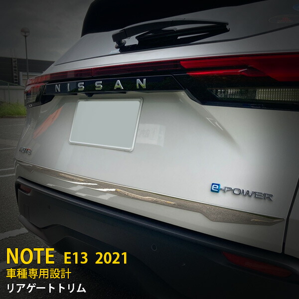 P10倍 クーポン対象 新登場 送料無料 日産 ノート E13 後期 21年 リアゲートトリム バックドアガーニッシュ ステンレス製 鏡面仕上げ メッキモール カスタム パーツ ドレスアップ アクセサリー 車用品 Diy カスタマイズ 外装 1p 5399 Fitzfishponds Com