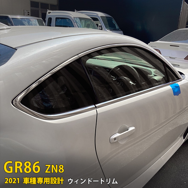 楽天市場】【新生活応援SALE P10倍】 送料無料 トヨタ GR86 ハチロク