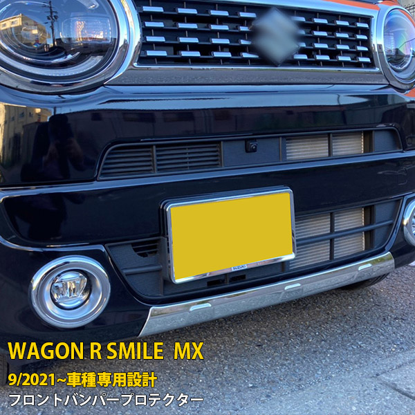 おまけ付　MX91S　スズキ　スマイル　右ヘッドライト メッキカバー　運転席側 atio010.jpg