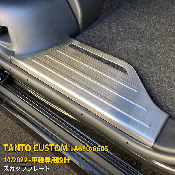 楽天市場】【月末大感謝SALE P10倍】 送料無料 ダイハツ タント