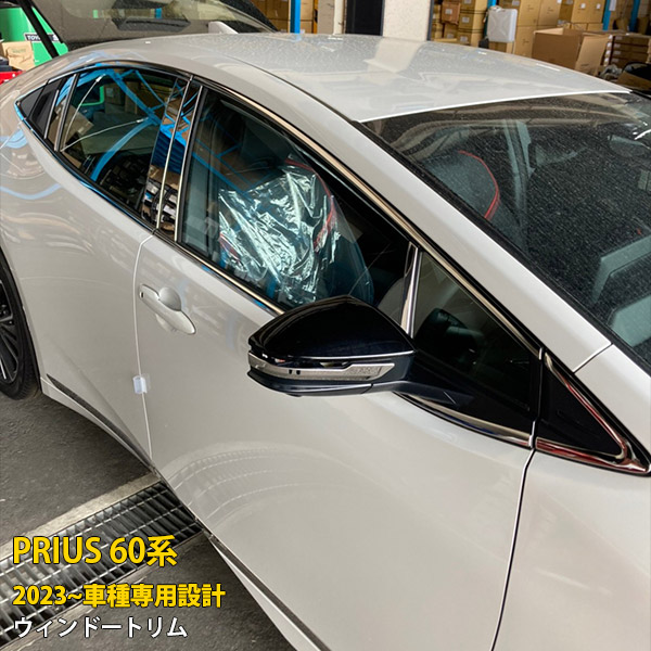 楽天市場】【P10倍＆10%OFFクーポン】 送料無料 トヨタ 新型 プリウス