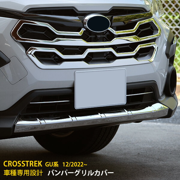 楽天市場】【月末感謝SALE P10倍】 送料無料 スバル 新型 クロス 楽天市場】【月末感謝SALE P10倍】 送料無料 スバル 新型 クロス