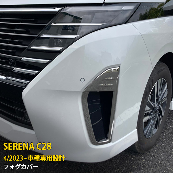 楽天市場】セレナ C28 系 ハイウェイスター フロントグリルメッキ