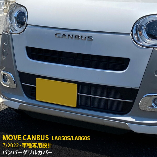 楽天市場】【大感謝セール☆20%OFF】 送料無料 ダイハツ ムーヴ