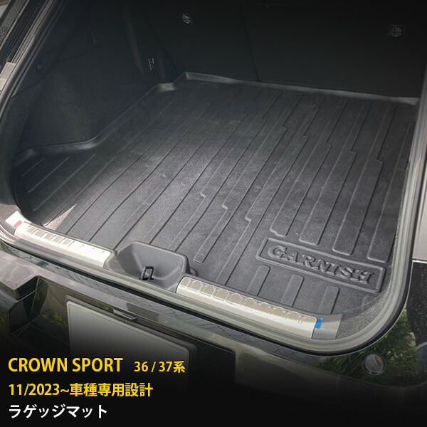 楽天市場】【トヨタ純正】 ラゲージソフトトレイ ☆クラウン スポーツ