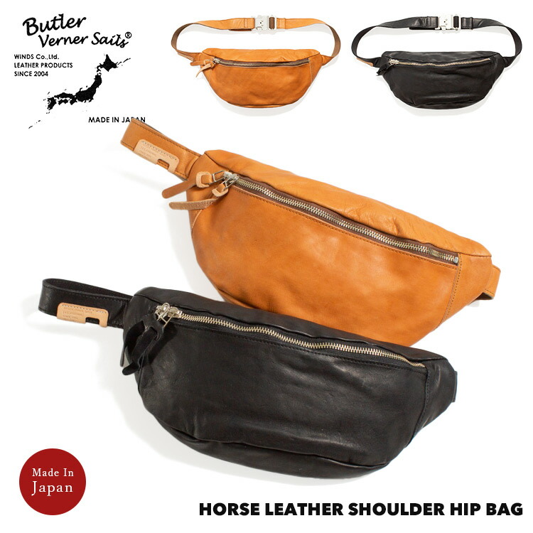 【4/17再入荷】Butler Verner Sails バトラーバーナーセイルズ 馬革御居処御徒面子 ショルダーバッグ 日本製/導管なめし革/本革 父の日 ヴィンテージ感