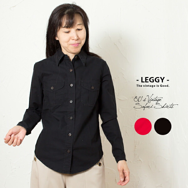 Leggy レギー レディース 下唇立ちふさがる サファリプルオーバー 小さめ