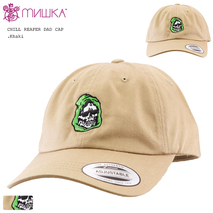 Mishka Nyc ミシカ チル リーパー スカル ロゴ縫い ダッド 置目 船長 ベージュカーキ Chill Reaper Dad Hat Cap Khaki シャッポ メンズ レディース 町筋 Citadelofhope Com