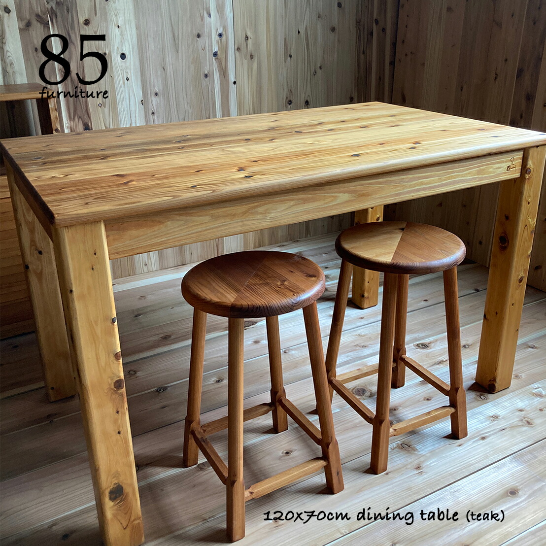 楽天市場】【癒やされるダイニングテーブル】200cm x 100cm 無垢材