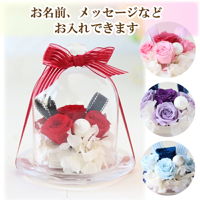 楽天市場】お花 ギフト カールリボンラッピング標準 バスケット入