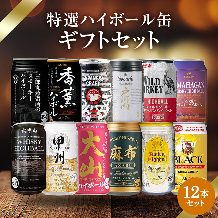 楽天市場】GODO 香薫ハイボール ALC.7％ 350ml | ウイスキー
