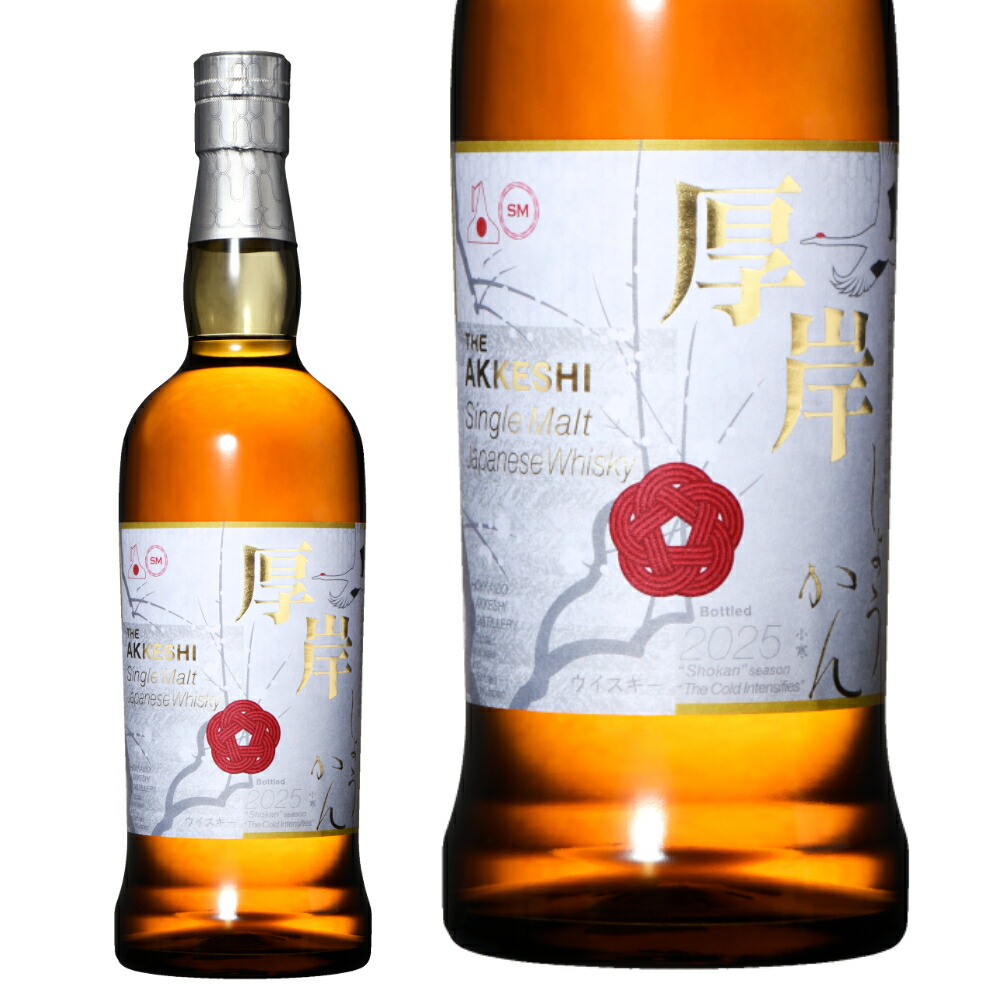 楽天市場】【12種セット】【専用BOX入】厚岸ウイスキー 二十四節気