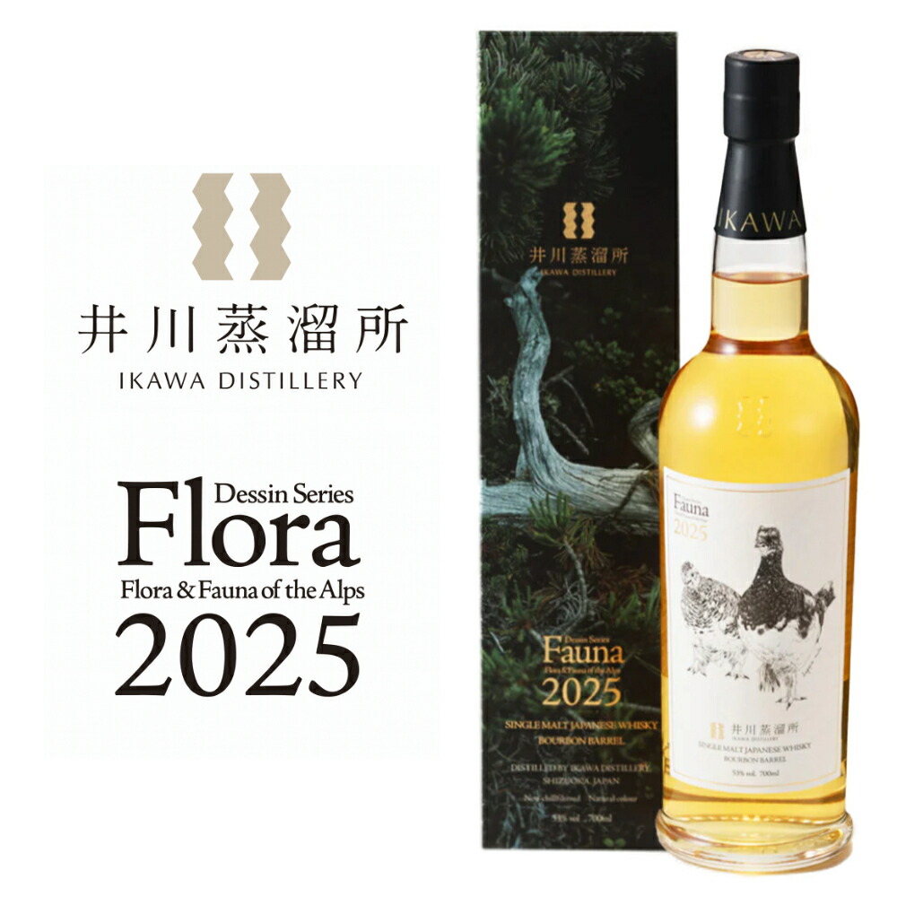 楽天市場】☆2024年11月入荷しました！ 【ジャパニーズウイスキー