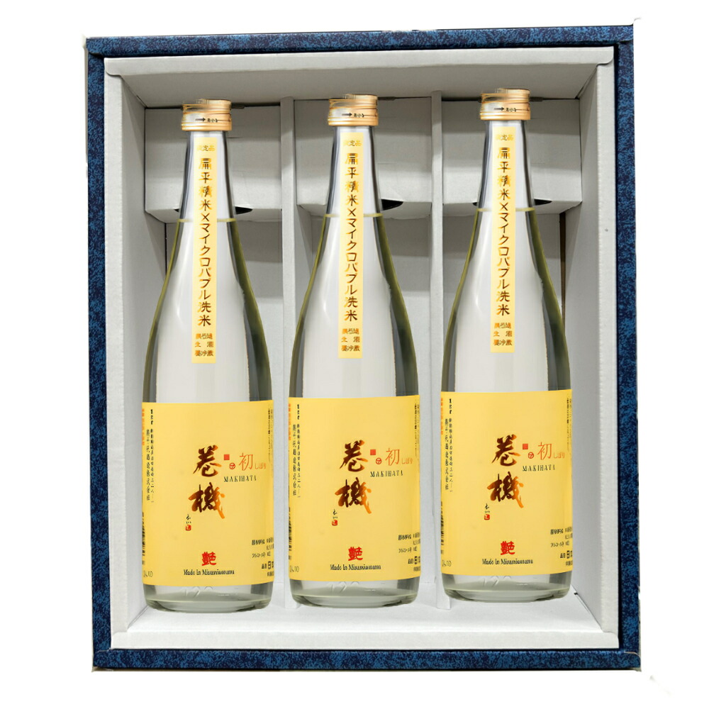 【要冷蔵／限定入荷】巻機 ADE〈艶〉無濾過生酒 720ml 3本化粧箱付｜高千代酒造｜新潟・生酒｜フレッシュ × ジューシー｜日本酒 クール便