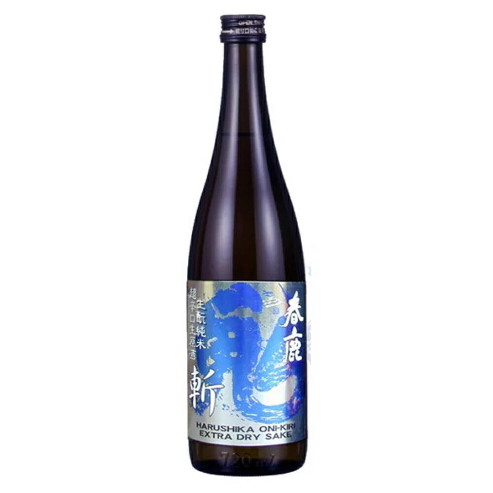 【限定生原酒】春鹿 生酛純米 超辛口 青乃鬼斬 1800ml｜超ドライなキレ味×旨辛 日本酒｜奈良の名蔵・春鹿が贈る生酛仕込み画像