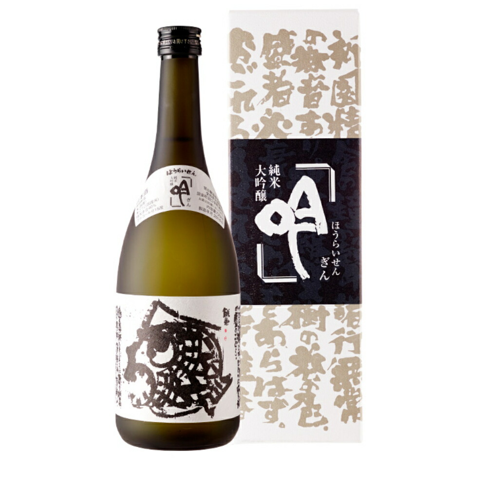 楽天市場】蓬莱泉 空＆吟＆朋 飲み比べセット 720ml x 3本 関谷