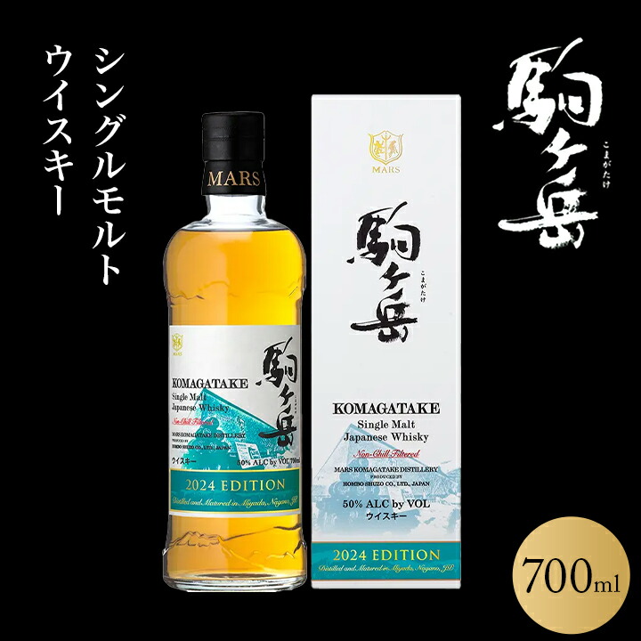 楽天市場】☆2024年11月入荷しました！ 【ジャパニーズウイスキー