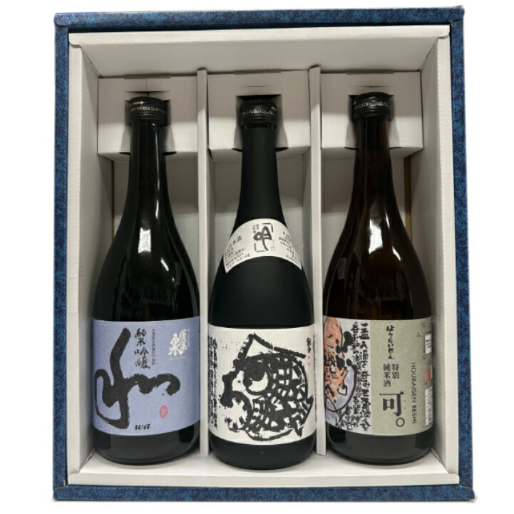 楽天市場】日本酒 飲み比べセット 送料込み（一部除く）【超限定セット