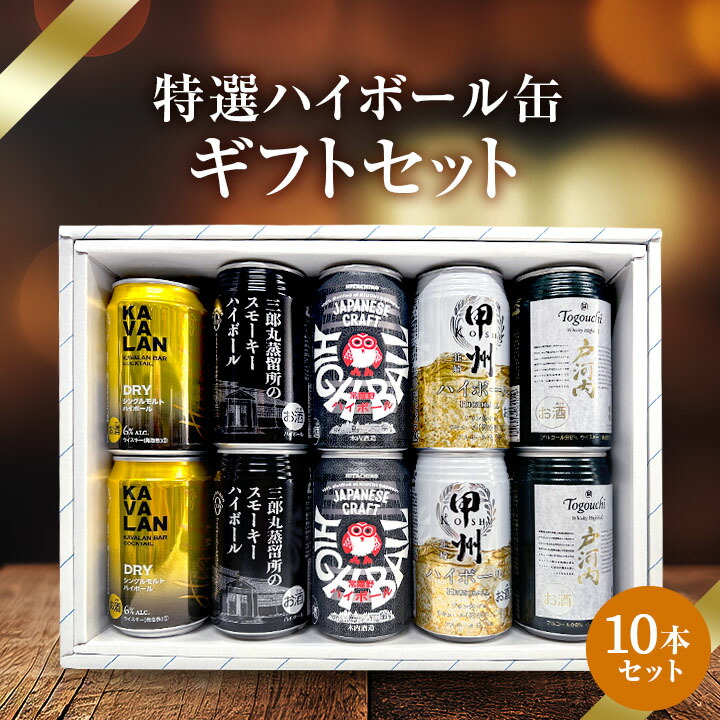 ビール　ハイボール缶セット 56本 20230709130853_p1320.jpg