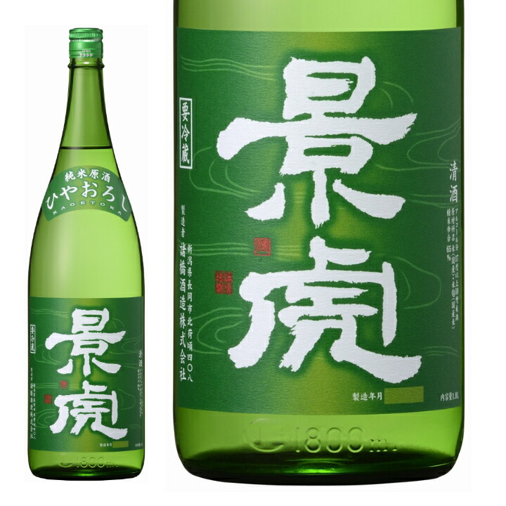 楽天市場】ゆうみ 黒糖入り梅酒 720ml : 地酒・焼酎専門林屋酒店
