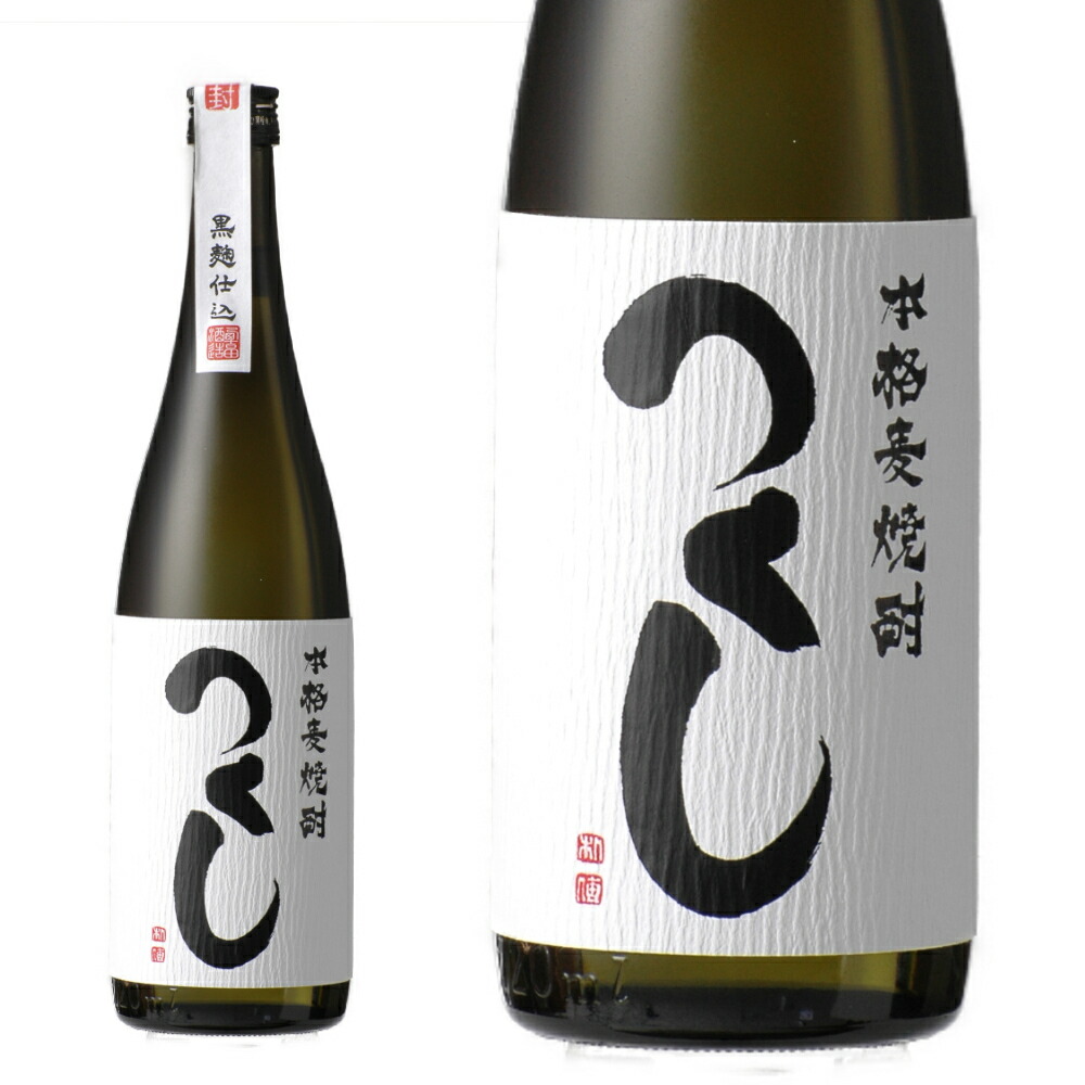 ★注目! 焼酎6本セット つくし 黒 720ml 25度 3本/つくし 白 720ml 25度 3本 つくし 黒ラベル 25度 720ml 本格麦焼酎 : 中央酒販