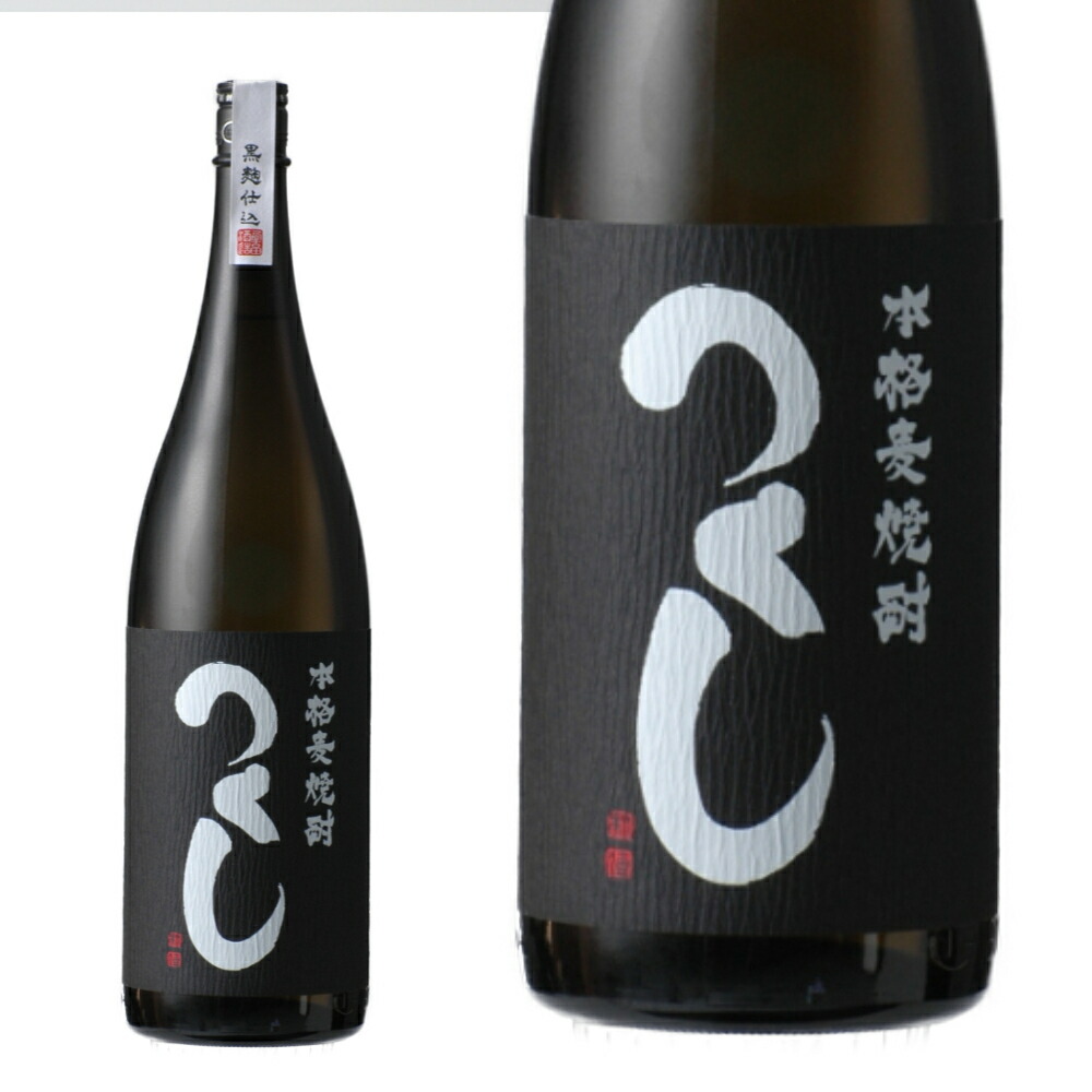 楽天市場】西吉田酒造 麦焼酎 本格麦焼酎つくし 黒ラベル 25度 720ml
