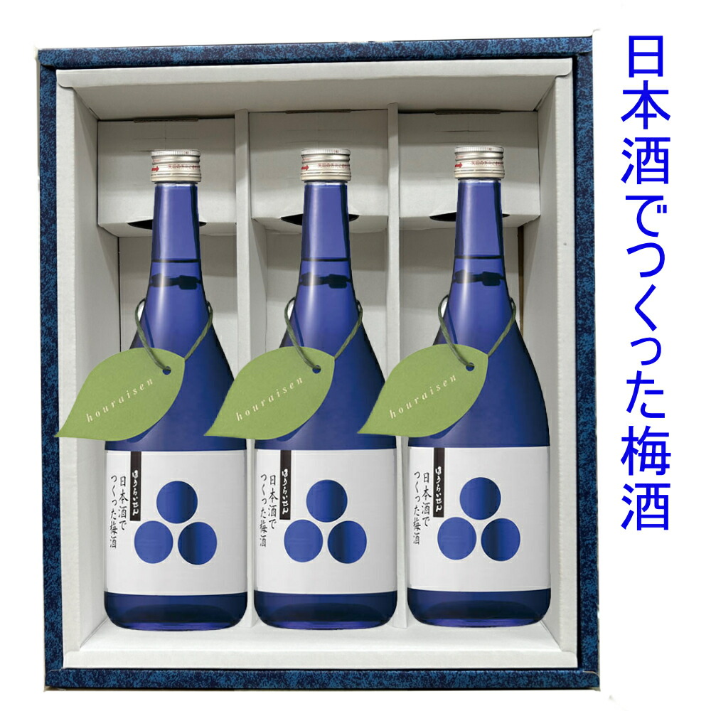 本気梅酒　500ml　期間限定発売品　3本　本気リキュール 本気梅酒 500ml 3本セット｜Yahoo!フリマ（旧PayPayフリマ）
