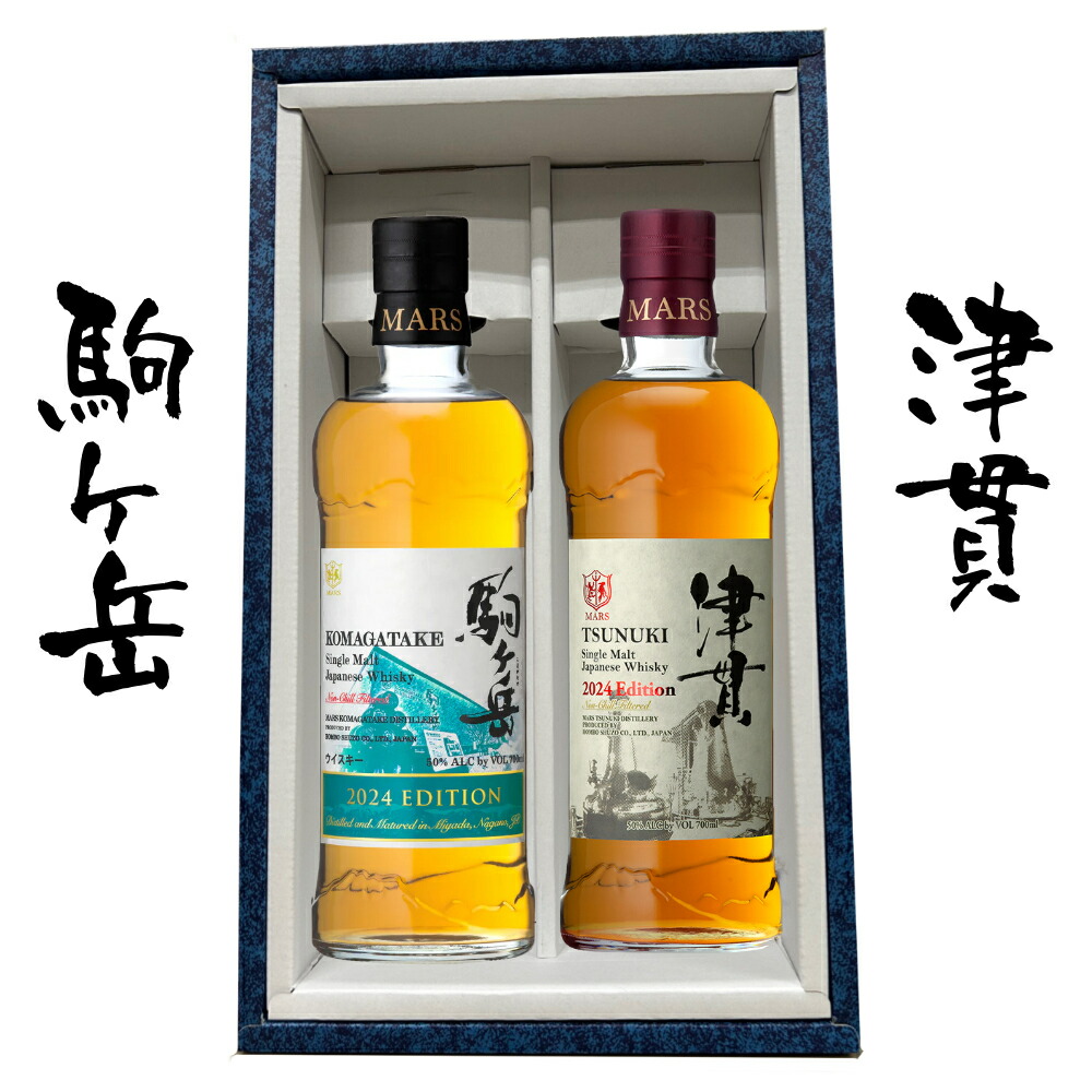 終売ジャパニーズウイスキーまとめ売り(サントリー白角、三郎丸
