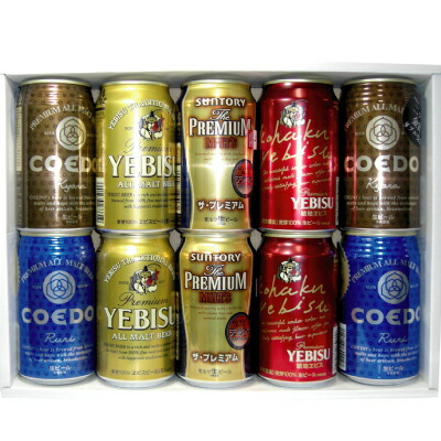 ヱビスビール 琥珀 プレミアムアンバー 500ml 48本 送料込み最安値 ヱビスビール ビール beer 送料無料 サッポロ ヱビス 琥珀エビス