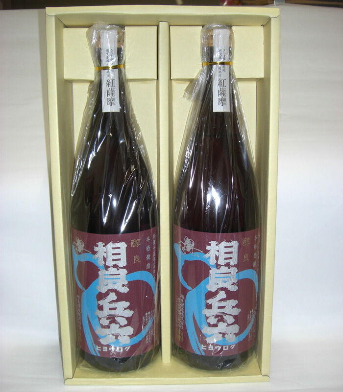 焼酎 相良酒造　相良兵六　芋　紅薩摩　25度　1800ml　2本セット★正規特約店★ 焼酎セット 御歳暮　御歳暮ギフト