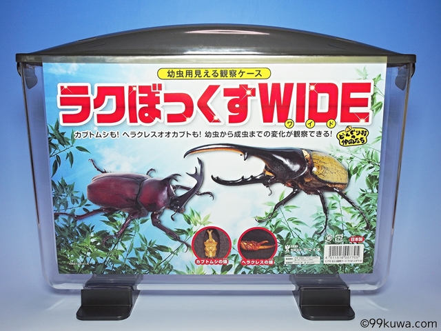 楽天市場】昆虫マット 99ビートルマット 外国産 カブトムシ 幼虫飼育 70L【送料込み（北海道、沖縄以外）】【同梱不可】【九州工場直送】 :  九十九里クワガタファーム