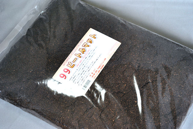 【正規逆輸入品】 倉庫 昆虫マット 99ビートルマット 外国産 カブトムシ 幼虫飼育 50L panamaxsystemltd.com panamaxsystemltd.com