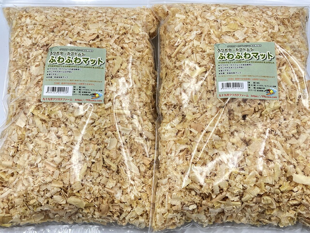 楽天市場】昆虫マット 99ビートルマット 外国産 カブトムシ 幼虫飼育 70L【送料込み（北海道、沖縄以外）】【同梱不可】【九州工場直送】 :  九十九里クワガタファーム