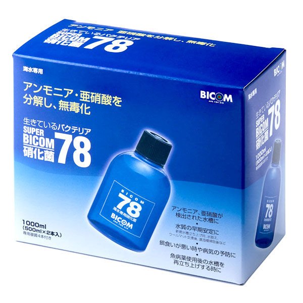 【要エントリー｜ポイント5倍】バイコム　スーパーバイコム78　海水用　1000ml