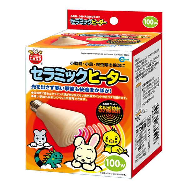 楽天市場】《お買得セット》マルカン セラミックヒーター100W カバー付