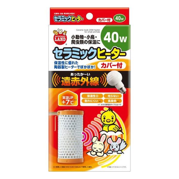 楽天市場】レップジャパン 暖突 M 32W ダントツ + ミニマル