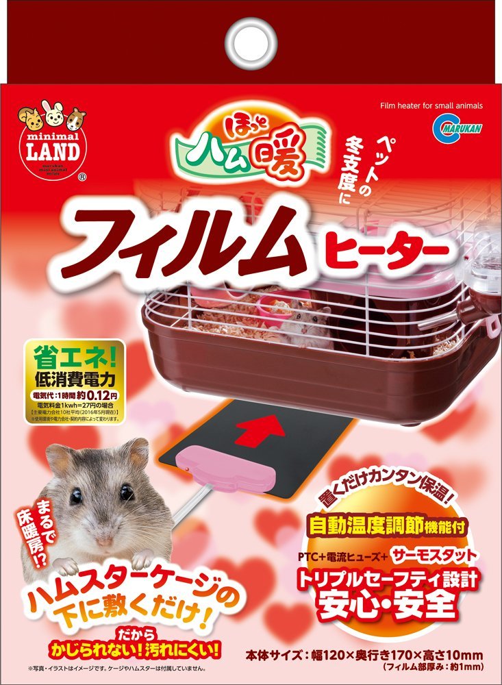 暖突 M サイズ+ミニマルサーモセット 保温関連用品 - 冷暖房
