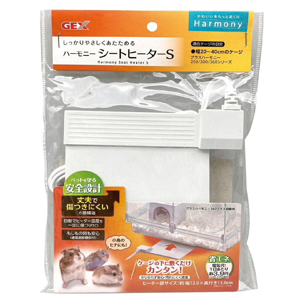 楽天市場】GEX ハーモニーシートヒーターM 床暖ヒーター ハムスター