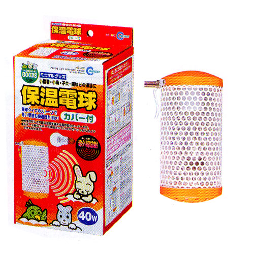 楽天市場 数量限定特価 マルカン 保温電球40w カバー付 Hd 40c アクアアベニュー