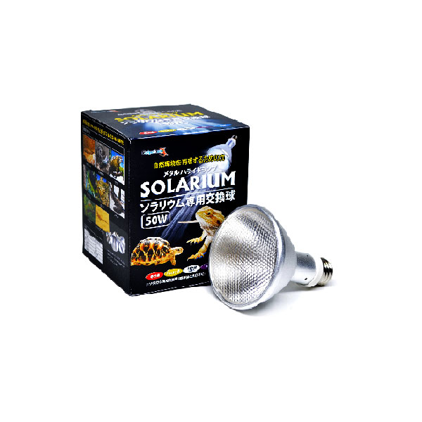 楽天市場】ソラリウム 35Wセット (メタルハライドランプ+共通安定器+