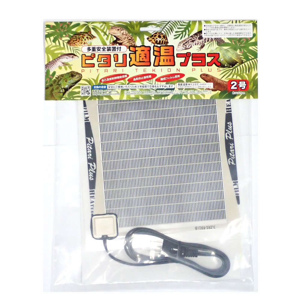 楽天市場】レップジャパン 暖突 M 32W ダントツ + ミニマル